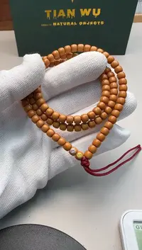 【闪购商品】橄榄核手串橄榄核尖手串108