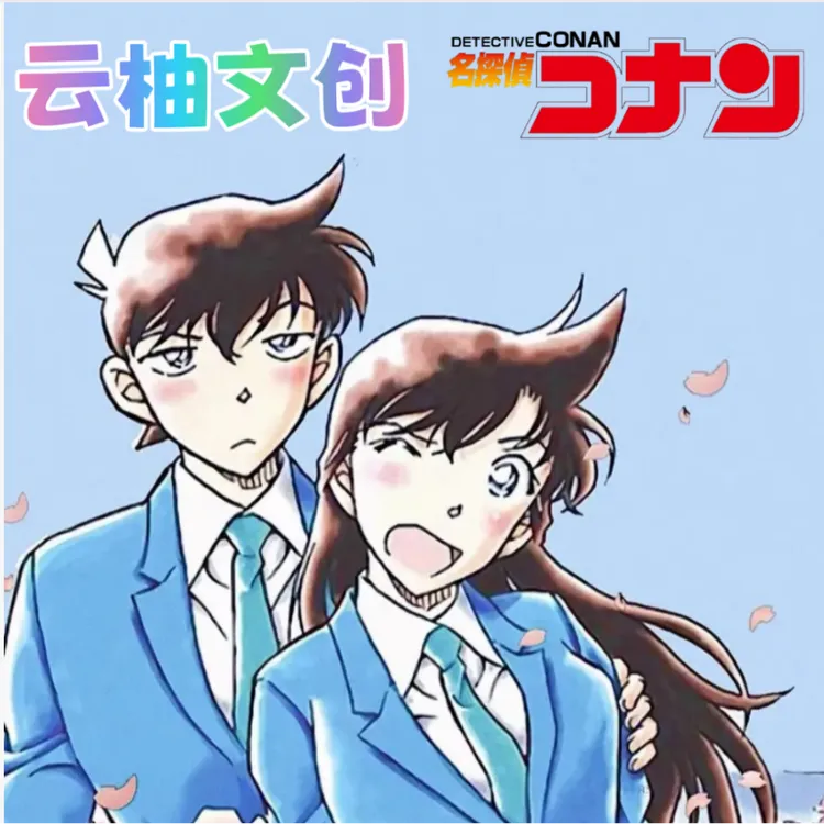 云柚文创【名侦探柯南香片盲盒】收藏盲盒卡牌