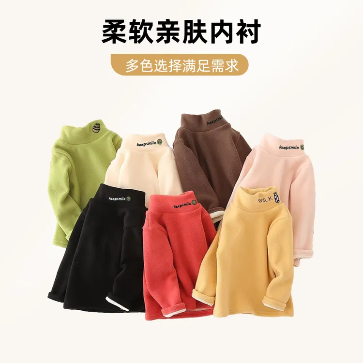 儿童冬季加绒加厚卫衣宝宝加棉打底男女宝宝半高领保暖上衣