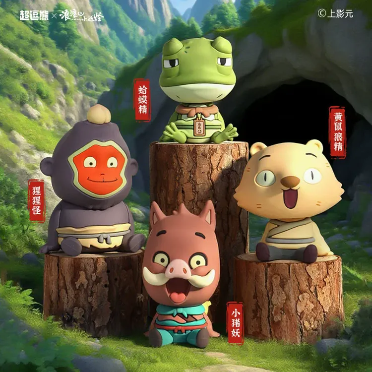 正版浪浪山的小妖怪周边排排坐摇头摆件车载桌面装饰潮玩电影礼物