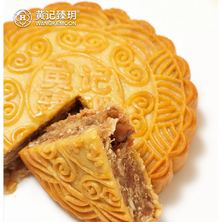 黄记臻玥【送朋友】广西合浦黄记臻玥月饼伍仁叉烧500克（伍仁臻玥）
