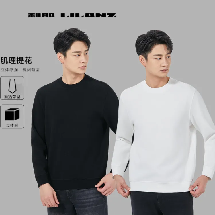 Lilanz/利郎T恤 (B5QTX328)一款2色利郎正品暗纹长袖T恤卫衣春秋