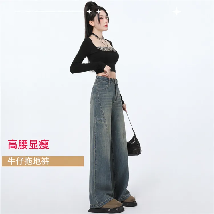 秋装牛仔裤牛仔裤宽松牛仔裤爆款2025网红新款时尚多巴胺服装女