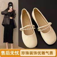 YYCORAL/宇逸瑚粗跟单鞋珍珠软底皮鞋百搭奶奶鞋温柔春季夏季复古