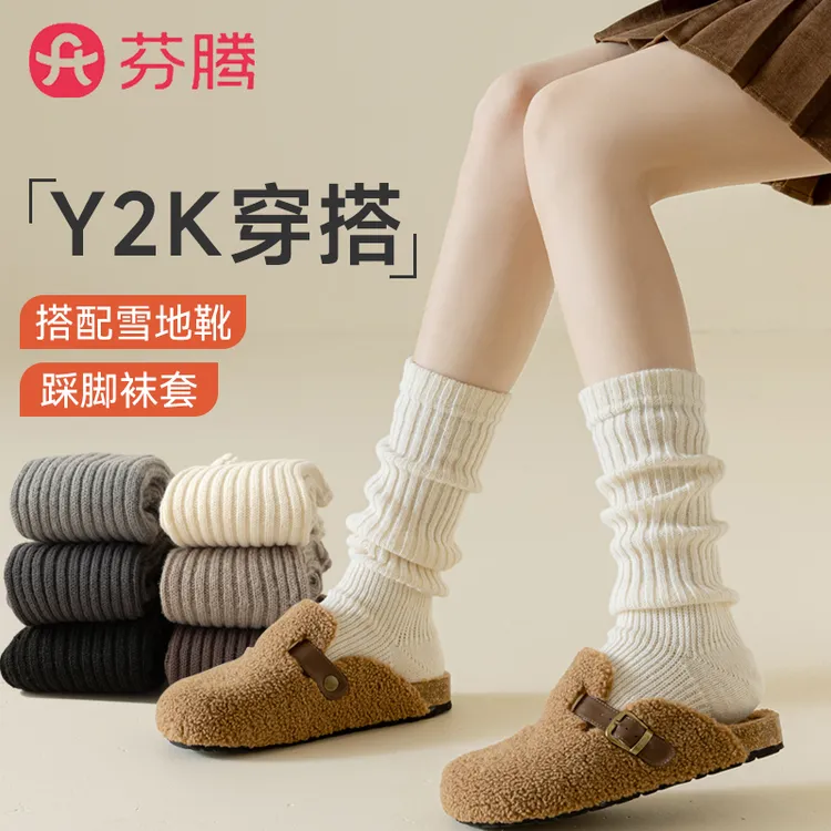 芬腾踩脚袜套堆堆袜女秋冬季保暖腿套配雪地靴显瘦防滑中筒袜子女