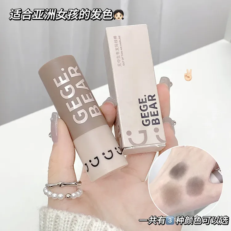 发际线棒填充发缝修饰发际线易携填充笔粉补染