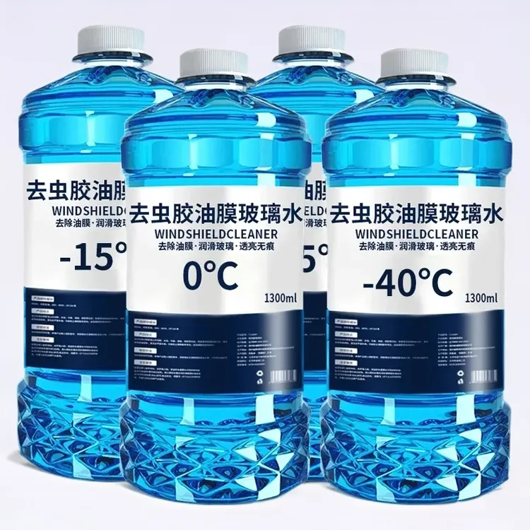 汽车玻璃水去油防冻玻璃水冬季强力去污除油膜玻璃实用汽车用品