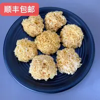 【翠凤】椴木小银耳 无熏无硫 炖甜品