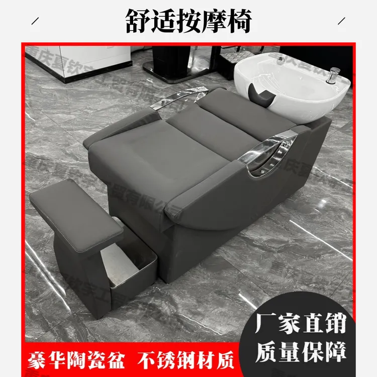 美发店发廊专用半躺式不锈钢洗头床舒适按摩冲水床洗头床热水一体