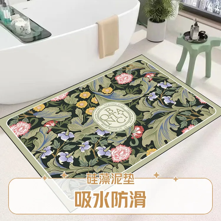 软硅藻泥浴室卫生间吸水吸油防摔地垫脚垫厨房入户卧室地毯松弛感