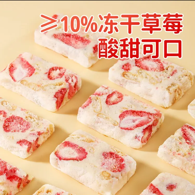 羊奶芙多种草莓蓝莓果干混合搭配网红零食手工制作糕点