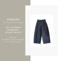 【四季青丁玲轻奢】设计师立体裁剪百搭休闲裤