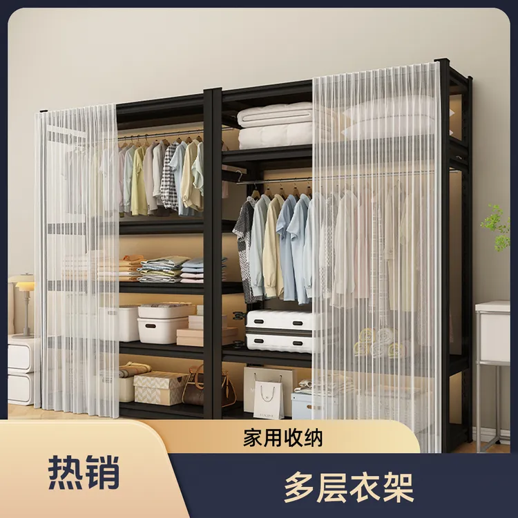 货架衣柜家用多层开放式衣架房间收纳置物架多功能防尘落地衣帽架