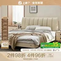 【甄选】全友家居现代简约钢琴键软包牛皮主卧床双人床卧室床套装