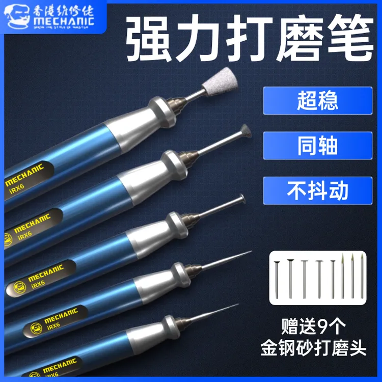 维修佬迷你打磨笔 usb手持式小型电磨雕刻机电动抛光机切割机