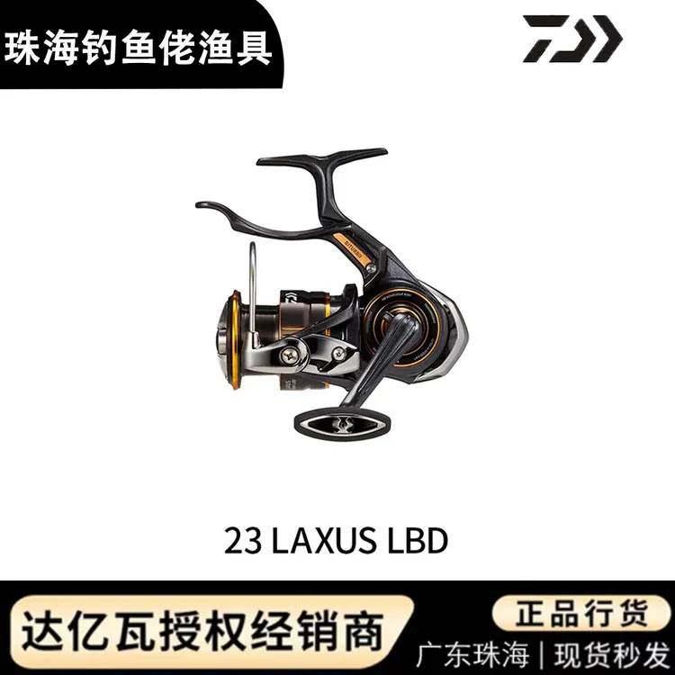 23新款LAXUSLBD雷古纳斯手刹轮轻量矶钓轮海钓船钓渔轮黑鲷轻量化