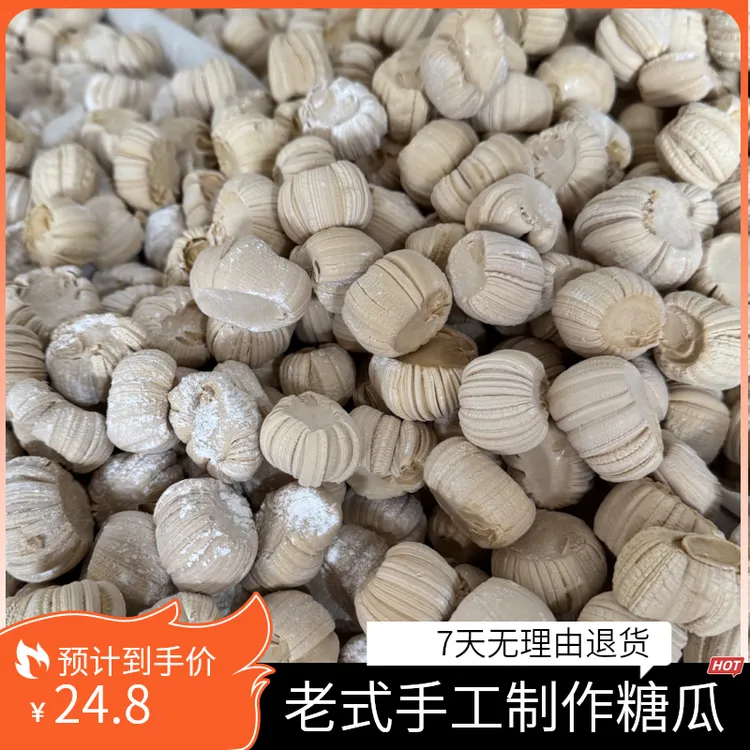 胶东麦芽糖糖瓜手工制作