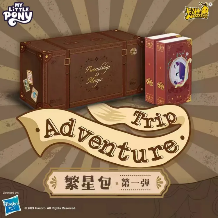 卡游  小马宝莉繁星包 友谊永恒卡卡牌盲盒（代拆）