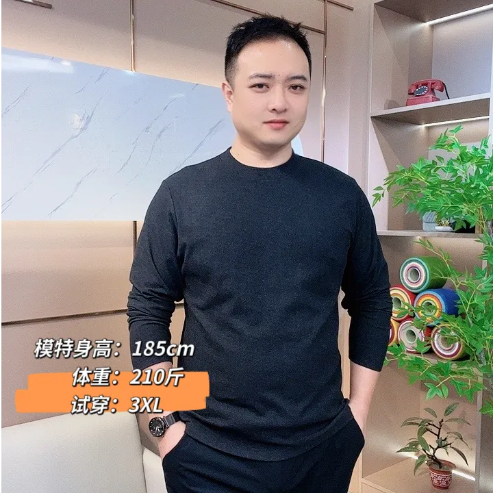 怡特美【棉暖肤绒-圆领男装】秋冬新款加厚保暖男士长袖打底衫NT608