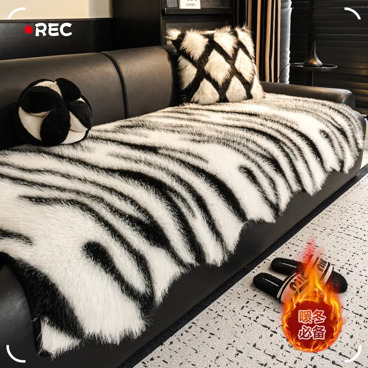 V/雅鹿貂毛绒沙发垫冬2025新款加厚毛绒轻奢固定防滑沙发坐垫盖布