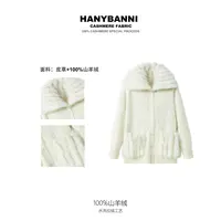 【琉白哲学】100山羊绒拉绒 冬季轻奢极简狐狸海军领女士外套SYR642