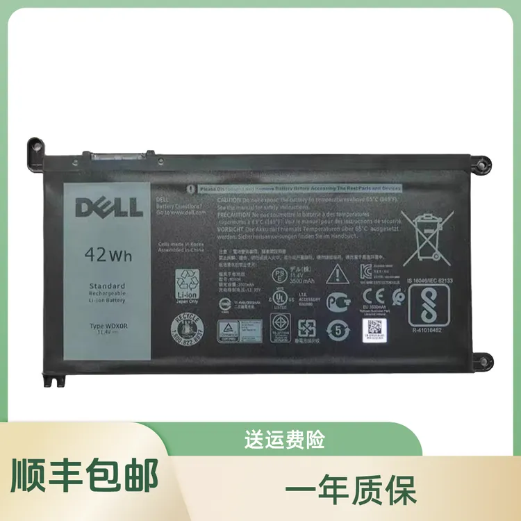 电脑适用全新Inspiron757955705578537955677460笔记本电池