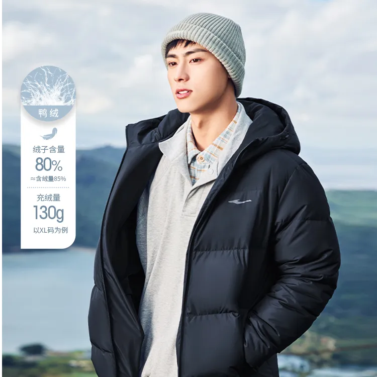 【于适同款】零度燃点鸿星尔克25冬新款防泼水保暖户外羽绒服外套
