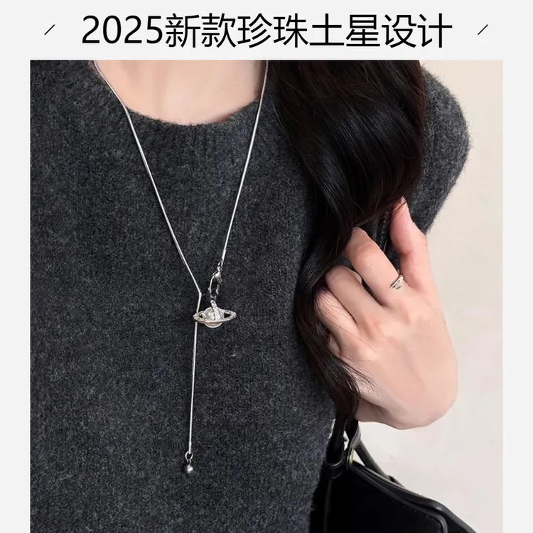 链子925银铅玻璃 2025新款珍珠土星吊坠项链高级感抽拉可调节钛钢