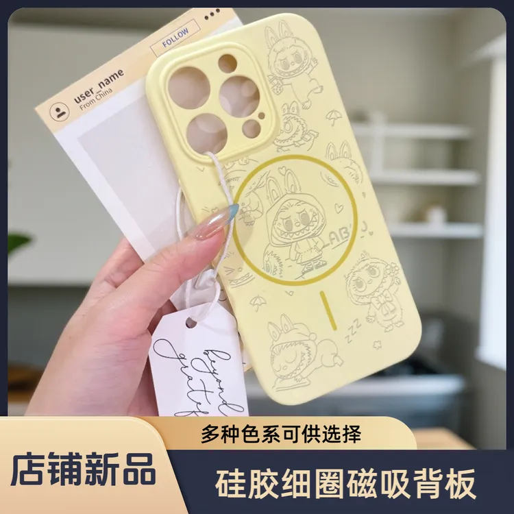 磁吸卡通硅胶软壳全包液态硅胶苹果手机iphone全包磁吸硅胶手机壳