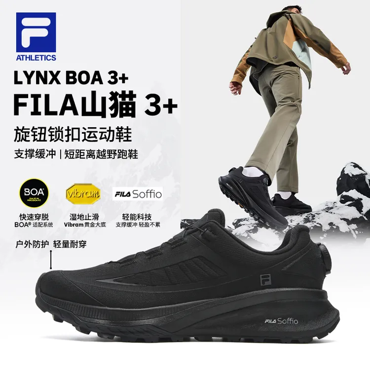 【山猫3+BOA】FILA/斐乐男鞋秋流光风户外减震回弹运动鞋专业跑步鞋