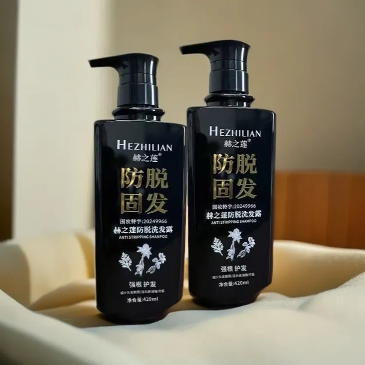蓬松润养温和清爽洗发水防脱固发控油去屑养发止痒修护草本柔顺