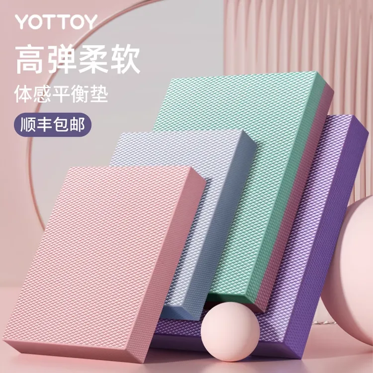 加厚平衡垫软踏健身核心训练跪垫瑜伽平板支撑垫健腹轮专用泡沫垫