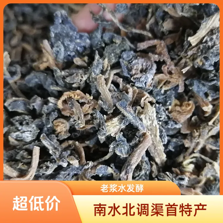 淅川干酸菜老浆水发酵南水北调渠首特产