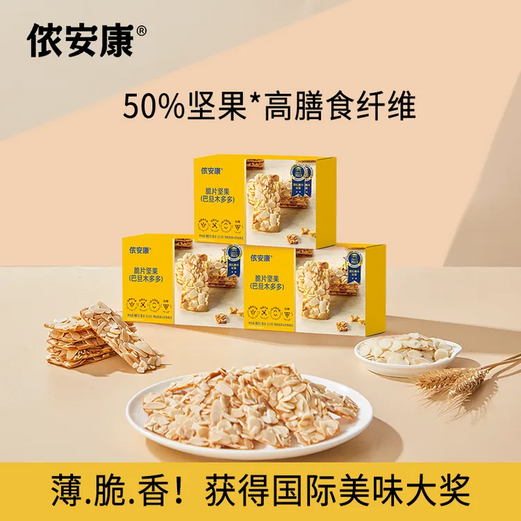 侬安康脆片坚果巴旦木腰果薄脆饼干健康甄选进口原料营养美味食