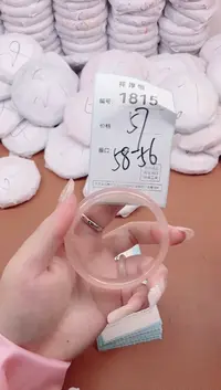 【闪购商品】玛瑙/玉髓手镯未镶嵌1815