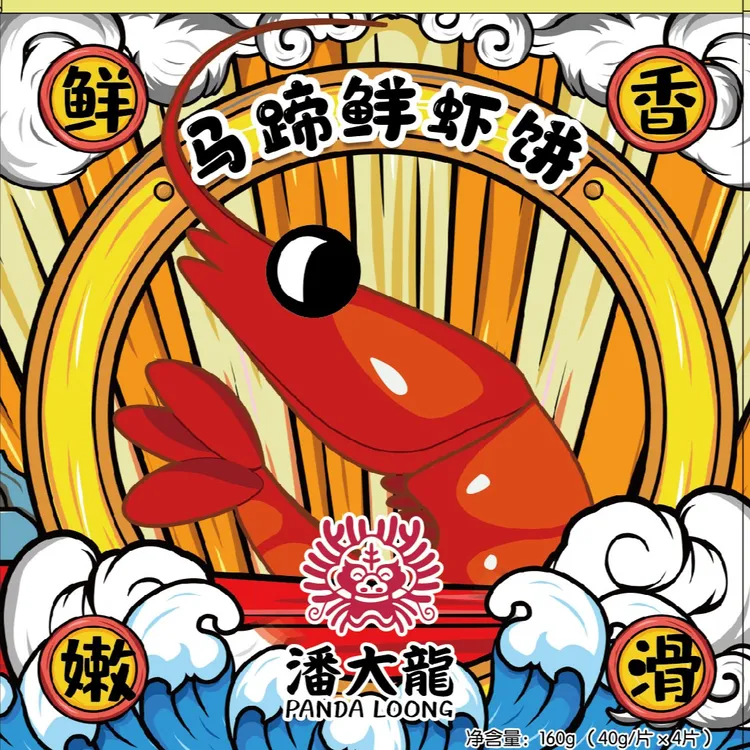 潘大龙马蹄鲜虾饼160g（40g×4片）营养早餐空气炸锅虾排半成品