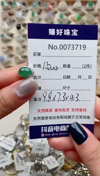 【闪购商品】翡翠戒指银S925镶嵌........