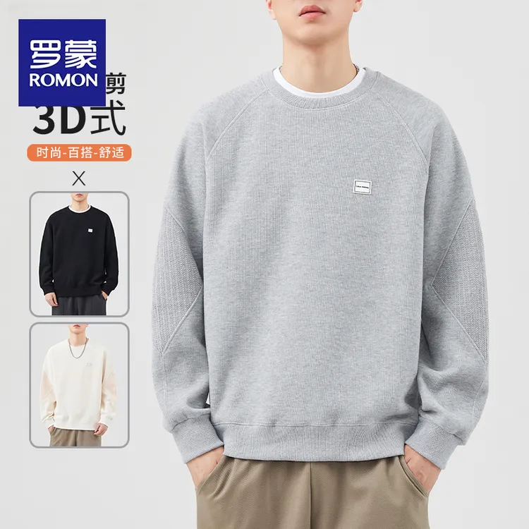 罗蒙圆领男士卫衣秋季2025新款内搭长袖t恤打底衫秋冬百搭上衣男