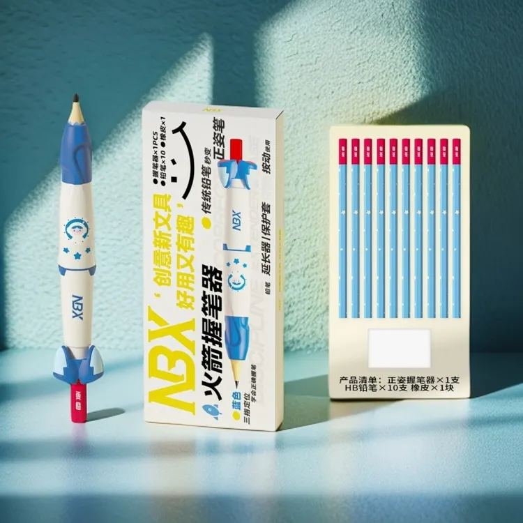 【铅笔通用】握笔器按动矫正姿器幼儿园硅胶神器便携铅笔延儿童