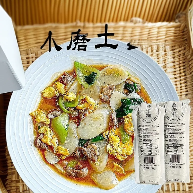 【贡米年糕】不含糯米的年糕正宗水磨年糕软糯新米年糕上饶大禾年糕