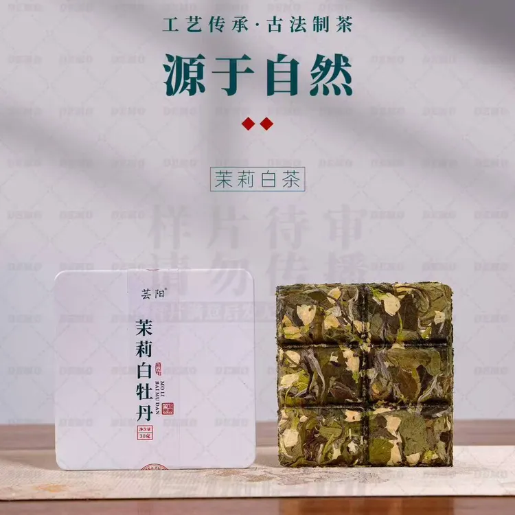 茉莉白牡丹白茶花香水甜小盒装