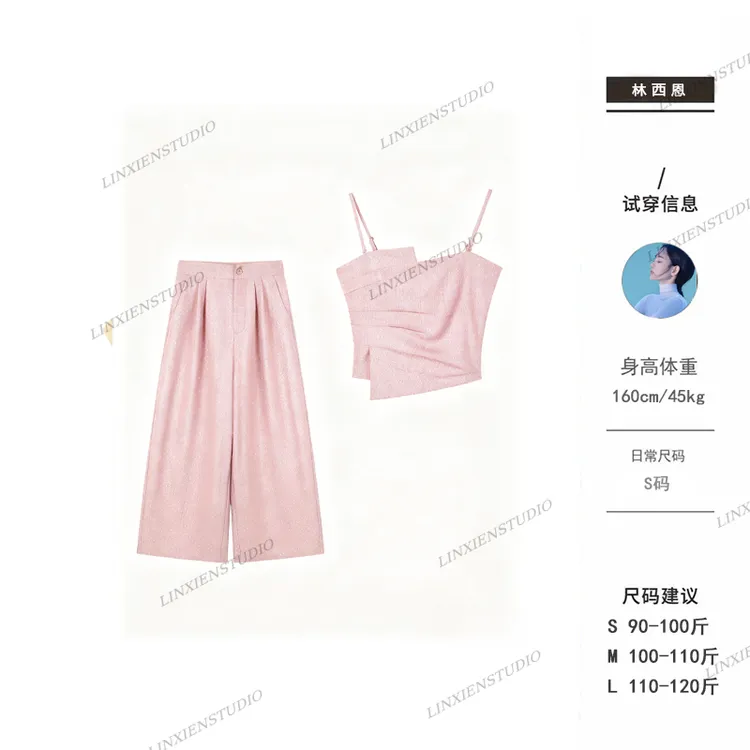 西恩定制●( 怦然心动 )设计感烫钻吊带+裤子套装LNC6TZ1778