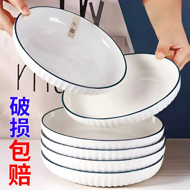 盘子菜盘家用陶瓷餐具高颜值网红盘餐盘加厚深盘炒菜盘子装菜盘