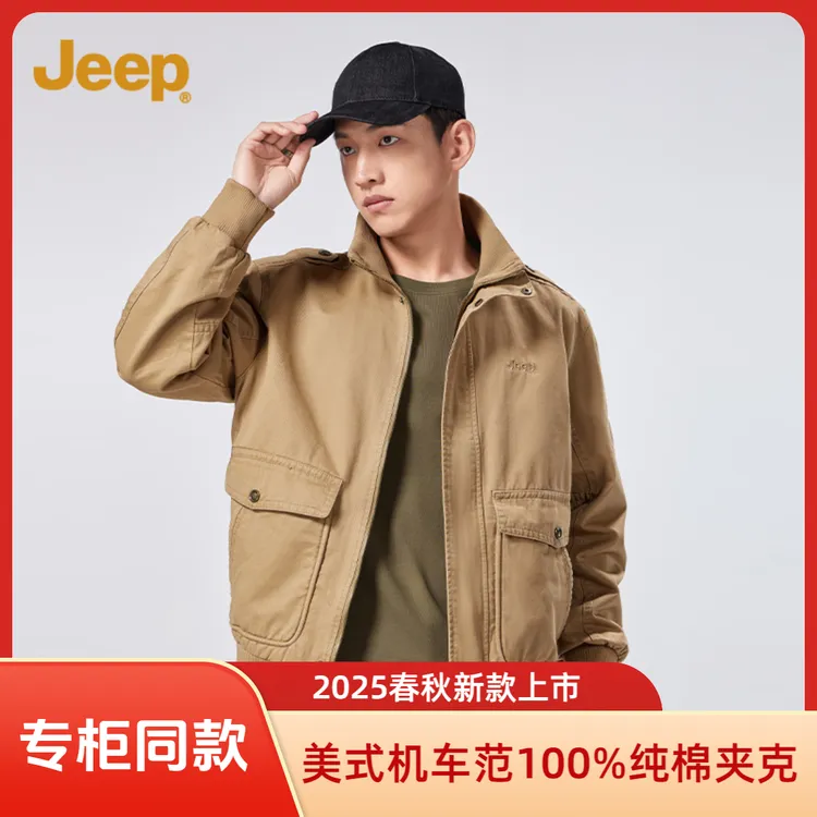 JEEP/吉普美式工装外套100%纯棉男士2025新款春秋休闲防风夹克潮