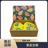【舌尖上的冰糖木瓜】香甜 整箱带箱5.7斤左右 太原晋中吕梁拍