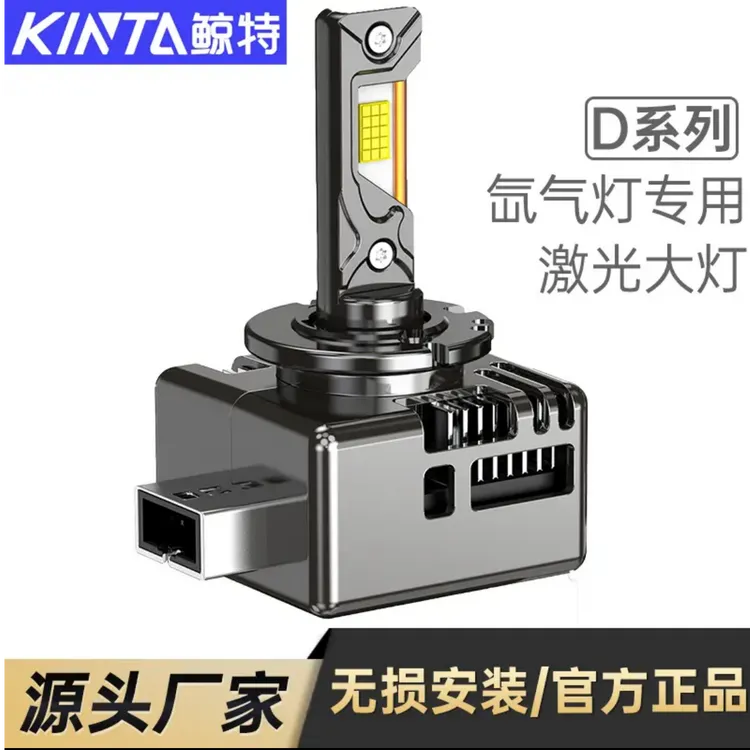 原厂氙气无损鲸特近光灯车灯车灯led强光超亮远近光
