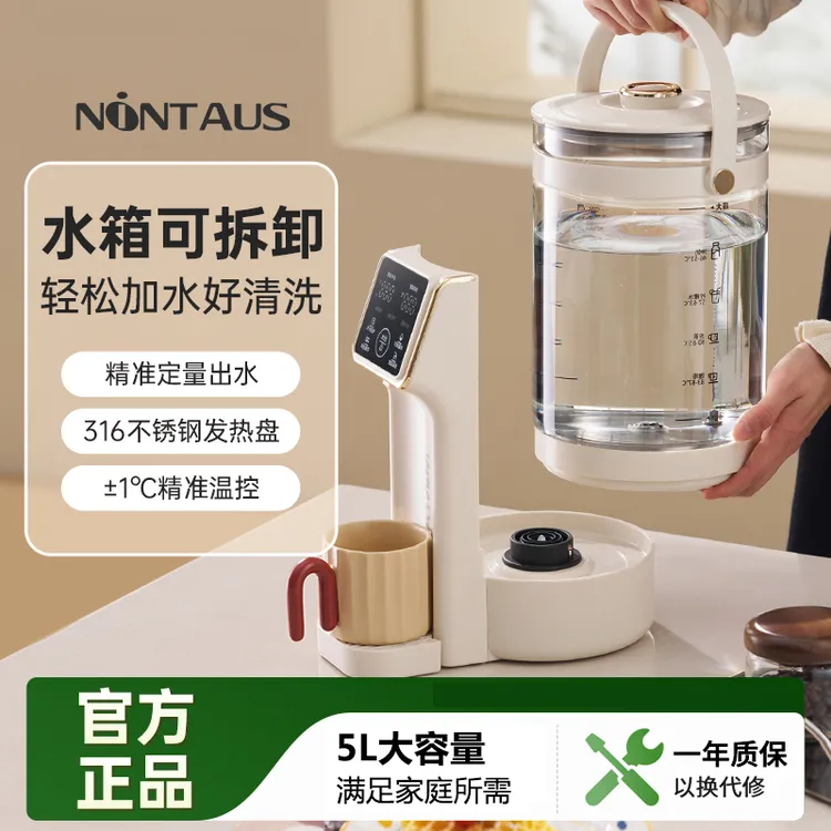 金正烧水壶保温全自动一体新款2025水瓶除氨恒温热水壶恒温热水壶