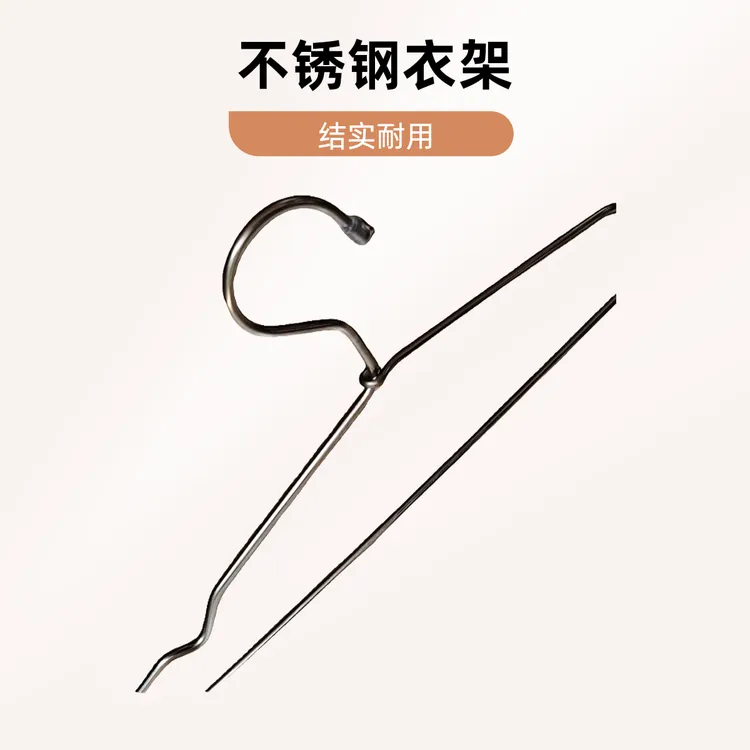 小型晒衣架家用防锈挂钩无痕衣挂阳台带凹槽肩宽42公分不锈钢防滑