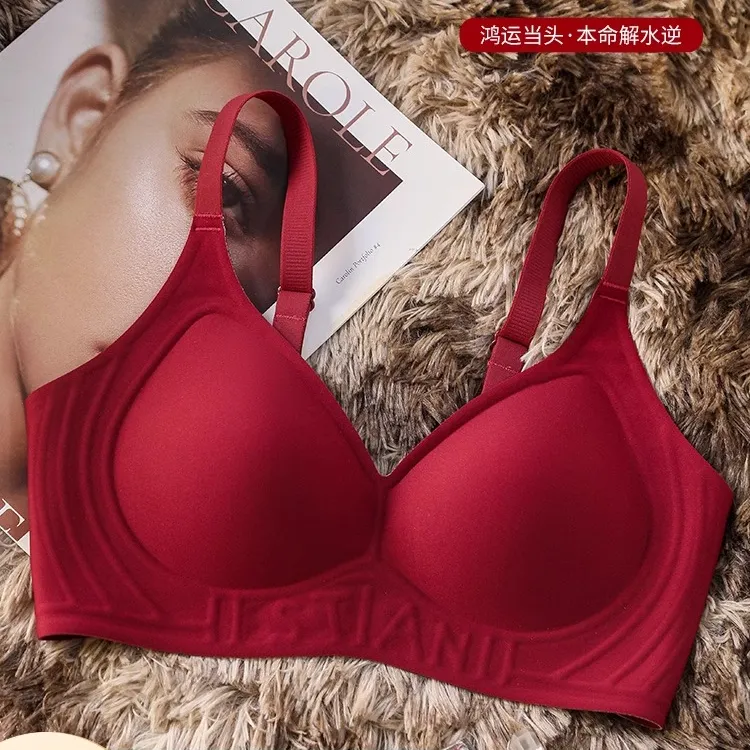 养护内衣女舒适无钢圈大胸显小胸聚拢性感夏季薄款无痕透气文胸罩