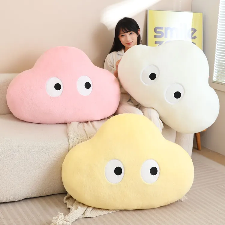 可爱造型毛绒玩偶云朵抱枕靠枕女生礼物宿舍床头靠枕